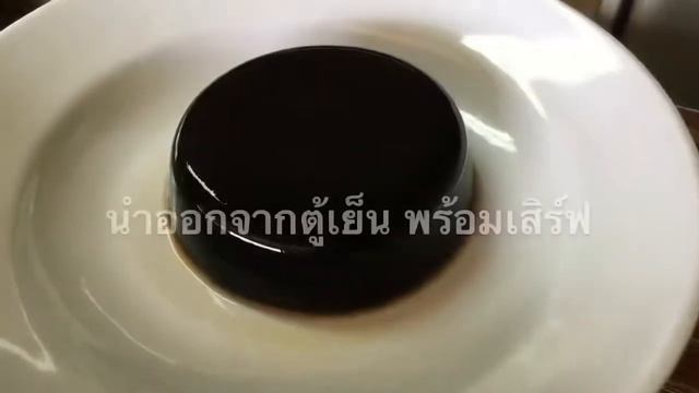 make Grass jelly from grass jelly powder смотреть онлайн