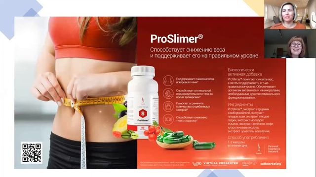 Компания DuoLife. Татьяна Лозовска - Detox &Slim, часть 1. смотреть онлайн