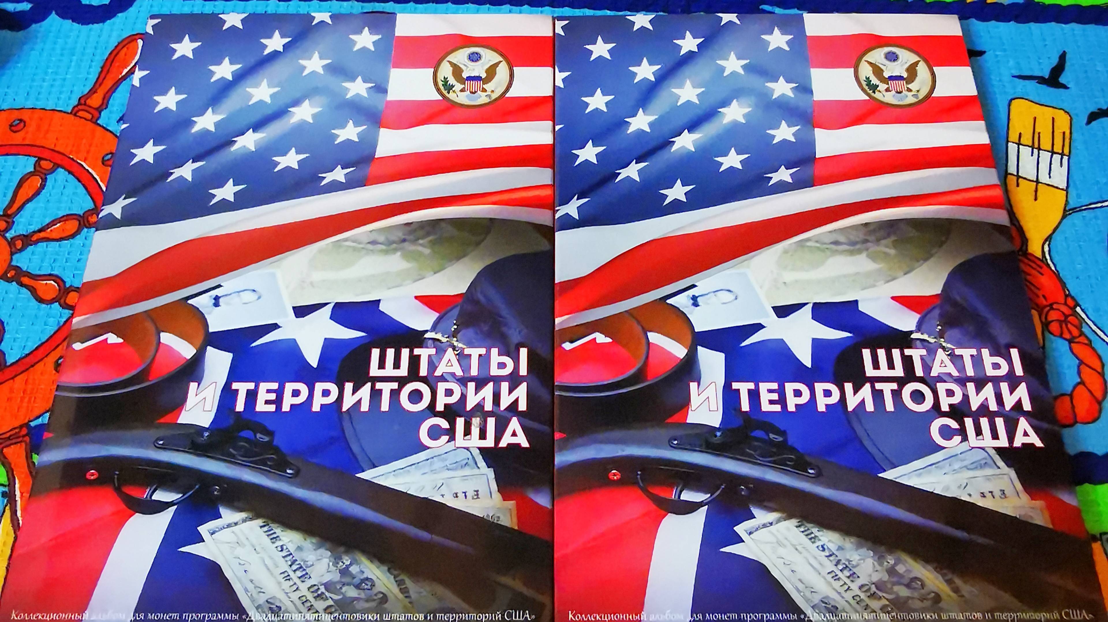 Набор 25 центов квотеров Штаты и территории США. 56 монет в капсульном альбоме. смотреть онлайн