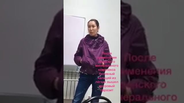 После применения Активного кораллового кальция и Коэнзима QH из лёгких вышел метровый паразит!!! смотреть онлайн