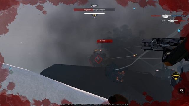 баг варфейс 2