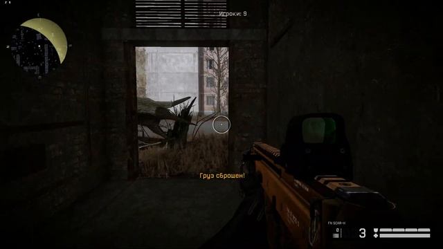 Зона Отчуждения в WF