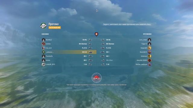 Tanks Blitz с 1 уровня на 10 (стрим без микро) смотреть онлайн