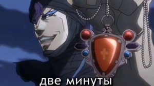 Джоджо RYTP - Jojo RYTP за 3 минуты