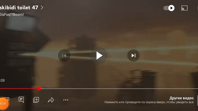 тв титан 2.0 vs g man 3.0 смотреть онлайн