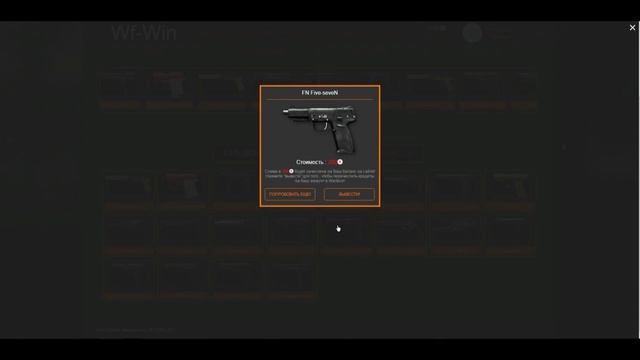 WARFACE КАК ПОЛУЧИТЬ БЕСПЛАТНЫЕ КРЕДИТЫ!ХАЛЯВНЫЙ ДОНАТ ! WF WIN смотреть онлайн