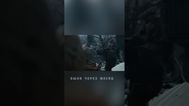 БЕЗ ГРЕХА. СКОРО ПРЕМЬЕРА #СВО смотреть онлайн