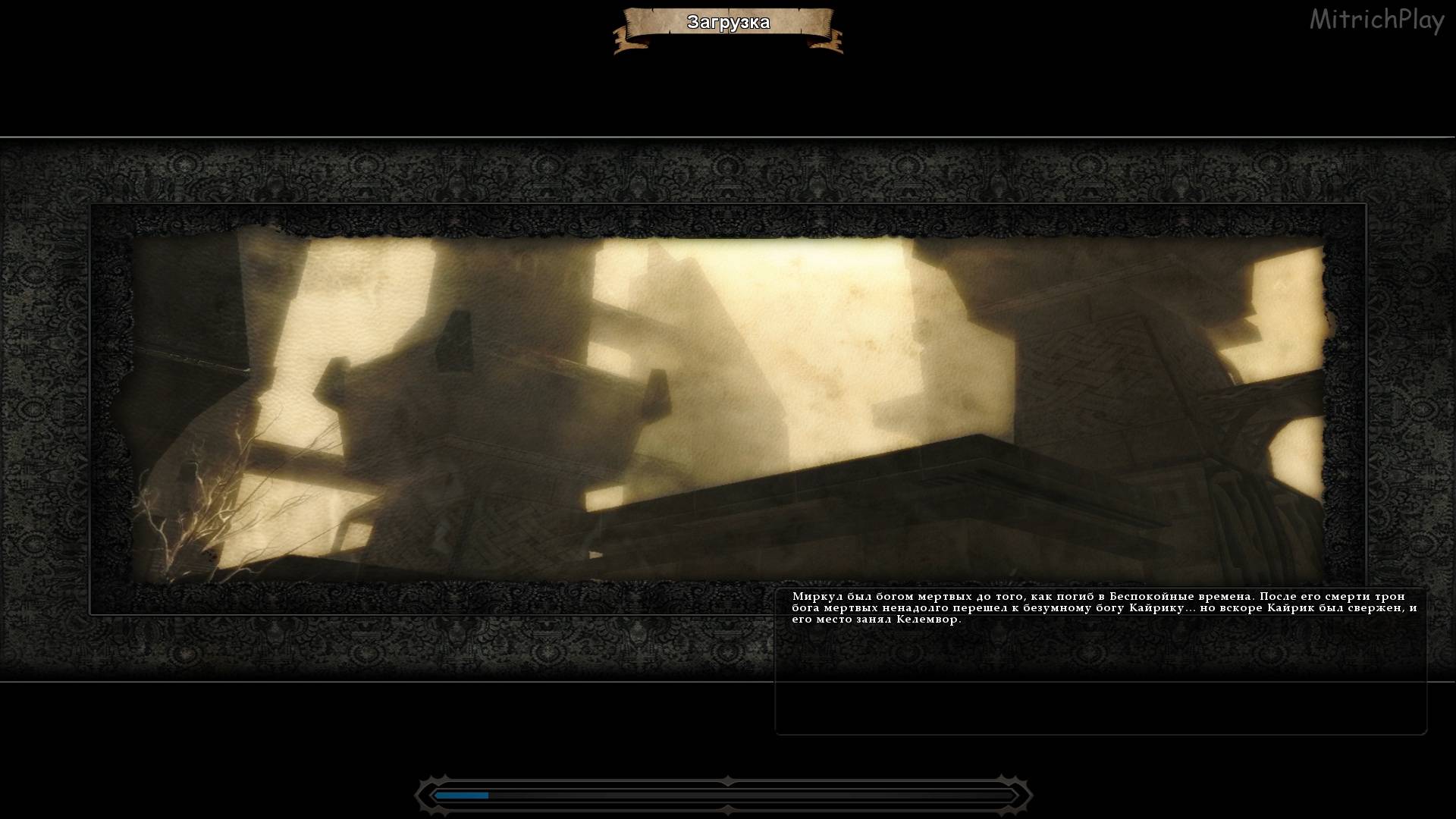 Академия Красных магов Часть 1 ⯇ Mask of the Betrayer #11 ⯈ Neverwinter Nights 2 Complete #35 смотреть онлайн