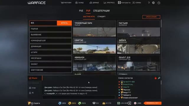 ВСЕ ЗОЛОТОЕ ОРУЖИЕ В WARFACE КАК ПОЛУЧИТЬ БЕСПЛАТНО смотреть онлайн