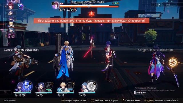 Honkai: Star Rail. Жуань Мэй. Самая прекрасная)! Виртуальная вселенная.