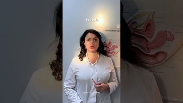 Записаться на онлайн консультацию @doctor_violetta смотреть онлайн