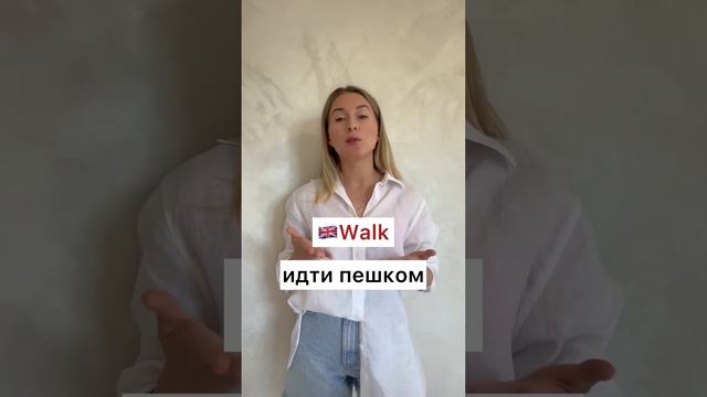 🇬🇧Английский язык смотреть онлайн