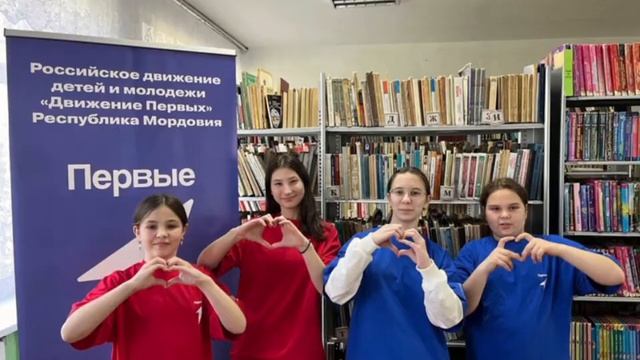 "Наша команда" #ПервичкаПервых #ДвижениеПервых смотреть онлайн