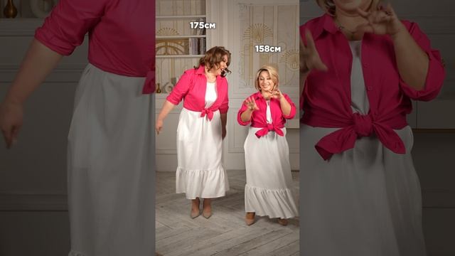 Как наши изделия смотрятся на высоком и низком росте смотреть онлайн