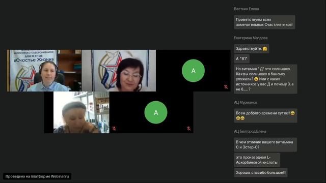 15.08.23, Партнёр ООО «Вита-Стандарт». смотреть онлайн