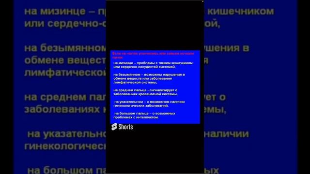 Ногти первые расскажут о состоянии здоровья