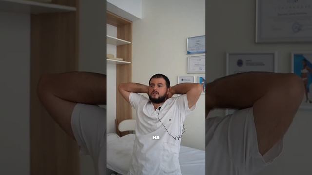 Профилактика ИНСУЛЬТА/ легкое упражнение для здоровья/Давид Мурадян #Остеопат #Сочи #массаж#здоровь