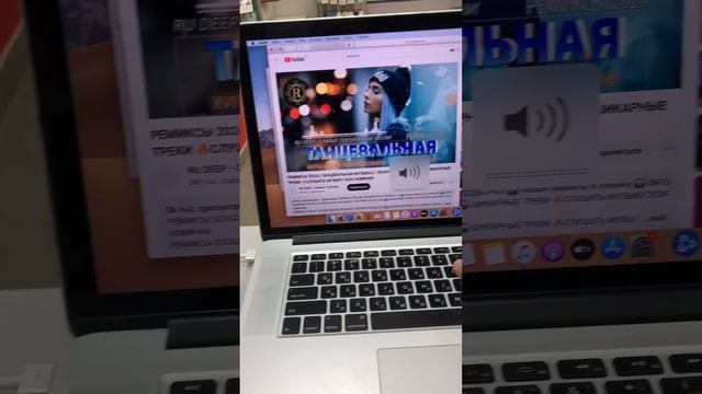 MacBook Pro 15 2013 смотреть онлайн