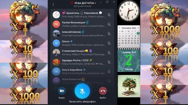 11 День Рождения, Ольга Барыбина, логин @likin8, Премиум 🤑 бот 🤖 игра ❤️ДоСтаТок❤️, @DoStaT0k смотреть онлайн