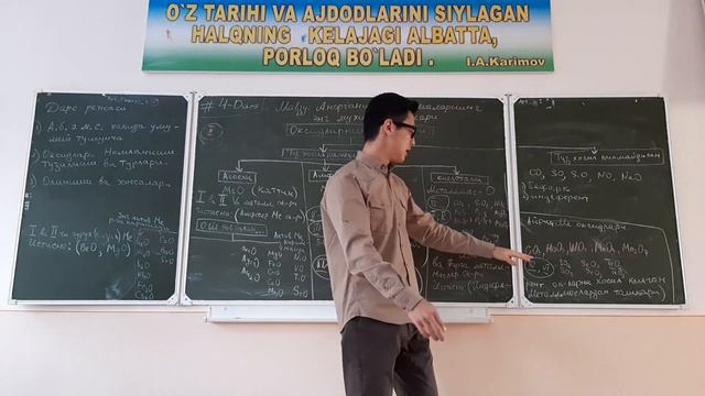 Kimyo. 4-Dars. 1-Qism. Oksidlar.
