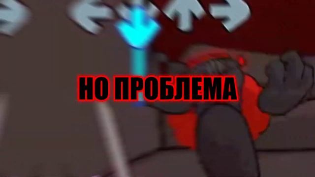 Expurgation RUS Lyrics (fnf) (friday Night Funkin)