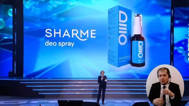 Натуральные дезодоранты Greenway Sharme Deo Spray смотреть онлайн