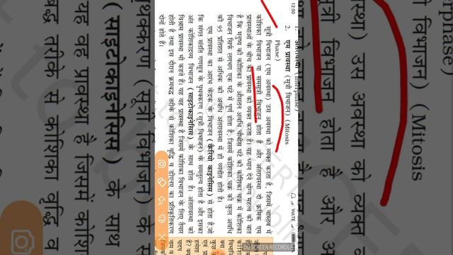 #shortvideo #neet Cell Cycle Cell Division Biology Ncert Hindi Medium Up Ncert #neet Rishi Online