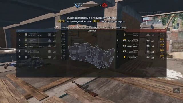 Warface*КВ*КЛАН АСТРАЛ №4 смотреть онлайн