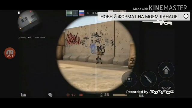 Нраезка киллов с AWM . смотреть онлайн