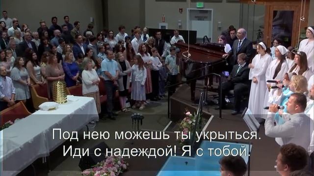 Ты – мой! Не бойся ничего! - общее пение смотреть онлайн