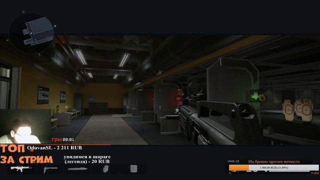 Стрим: Warface | Набиваем Usas 12 | #2 | Сервер Альфа смотреть онлайн