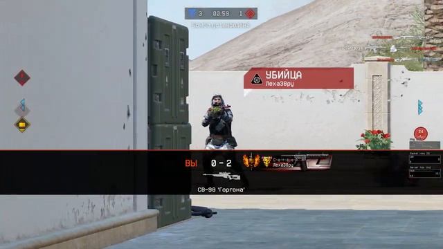 Warface. СибирячОК154 и его друзья. сервер Чарли смотреть онлайн