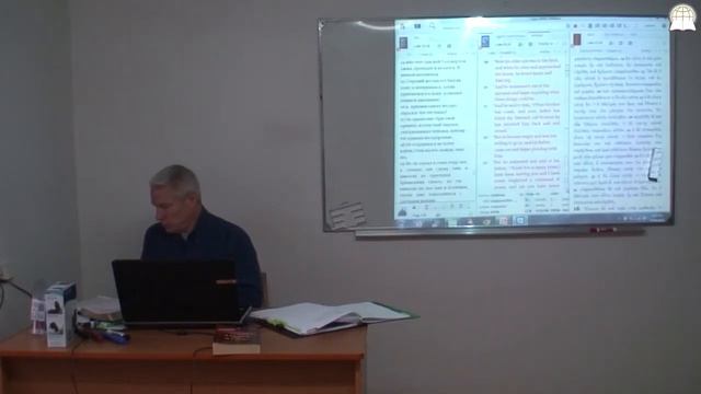 Библейский колледж "Слово Божье" - ГЕРМЕНЕВТИКА, часть 8 смотреть онлайн