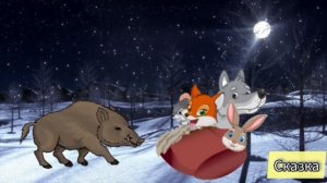 Сказка «Рукавичка» с весёлой озвучкой