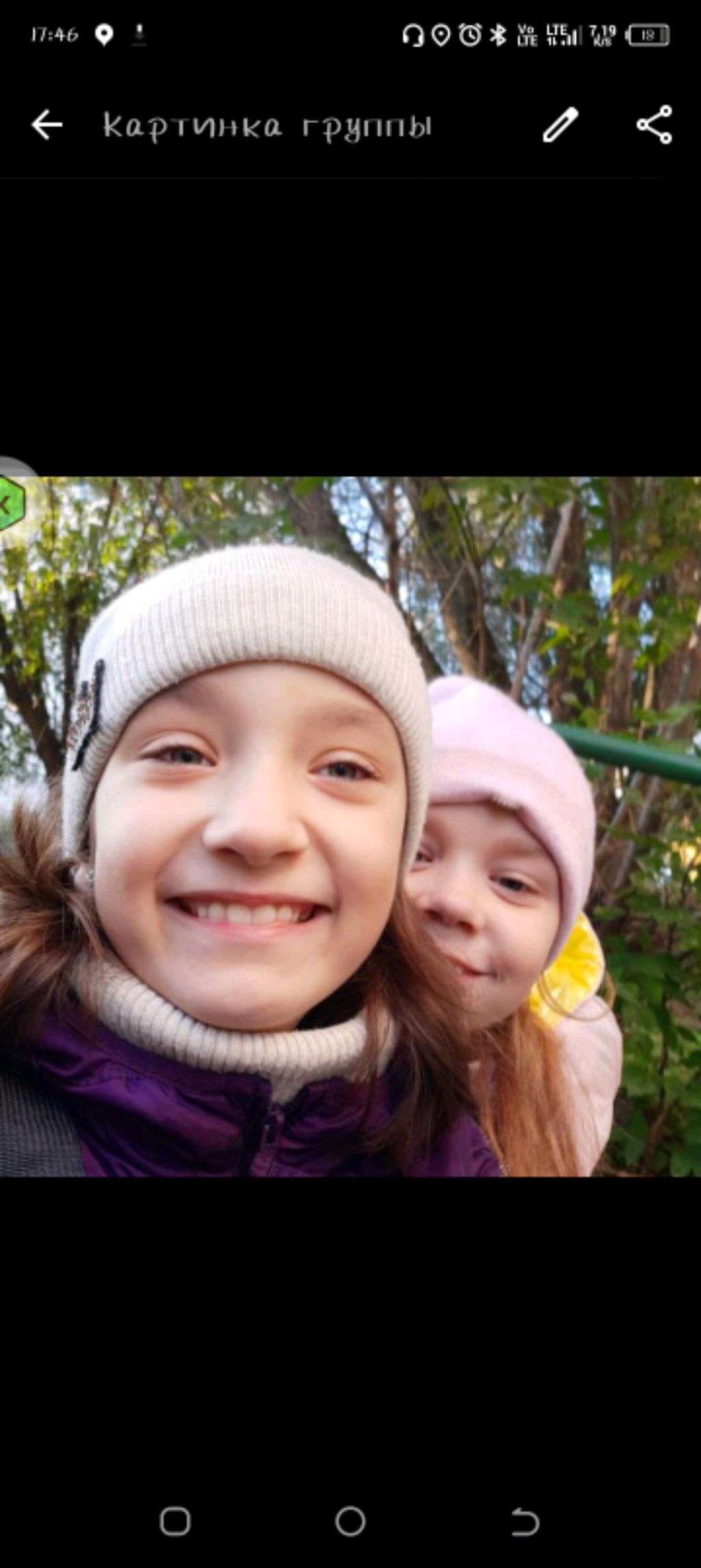 я вернулась ❤🩹 смотреть онлайн