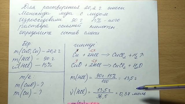 Қытар Айсұлуханым хко-301 смотреть онлайн