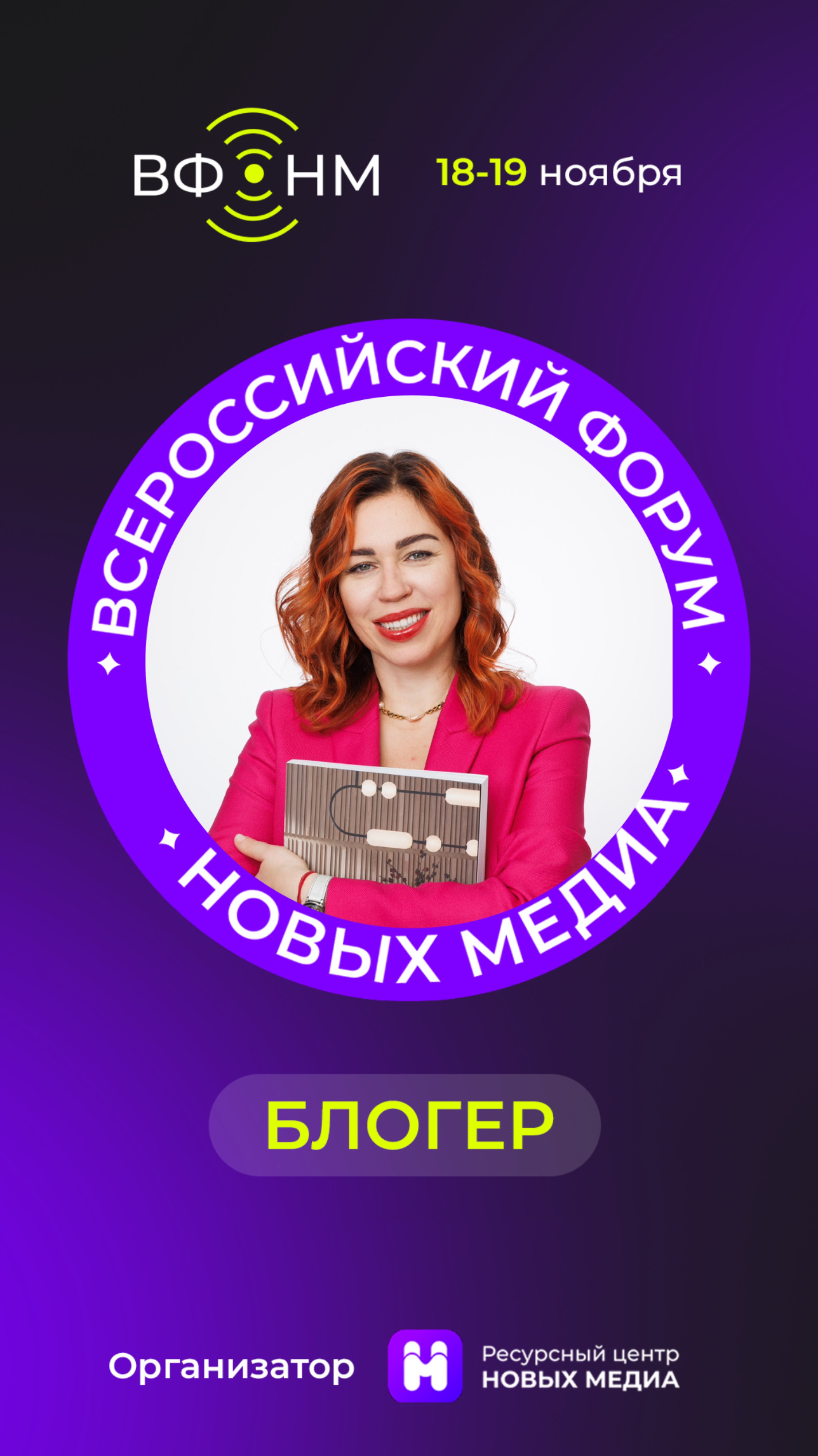 ЧТО СЕЙЧАС ПРОИСХОДИТ В МИРЕ БЛОГИНГА? смотреть онлайн