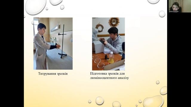 Вплив умов зберігання на якість рослинних олій смотреть онлайн
