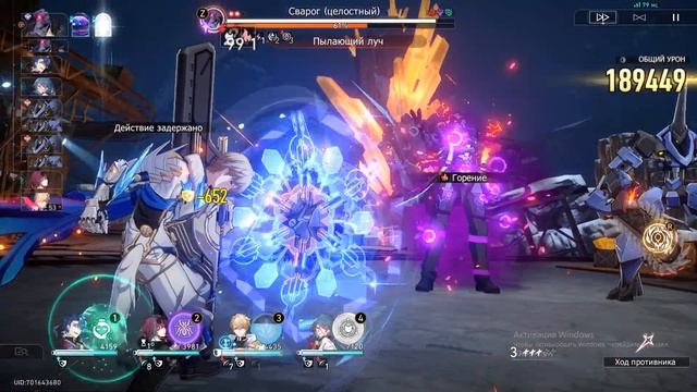 Honkai: Star Rail. Сварог 90 уровня. Виртуальная вселенная. 2 минуты 27 секунд! #shorts