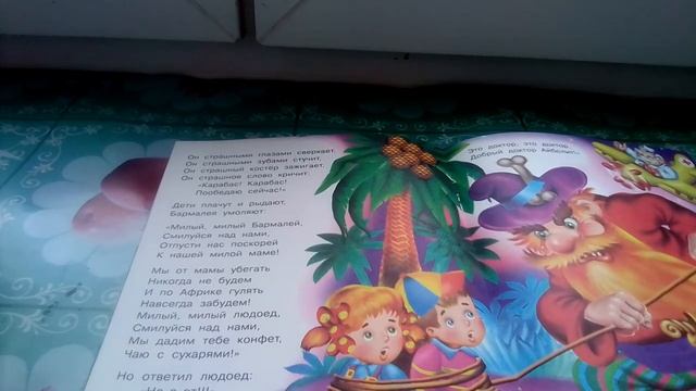 Ч смотреть онлайн