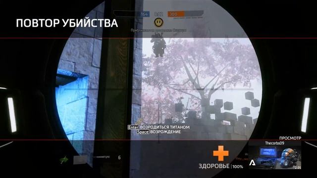 Titanfall 2 " Поделишься с читами ? " смотреть онлайн