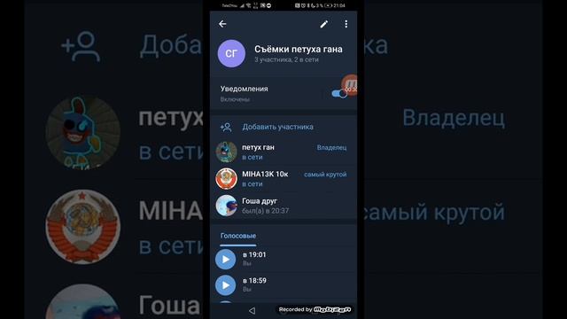подписывайтесь на мой telegram-канал смотреть онлайн