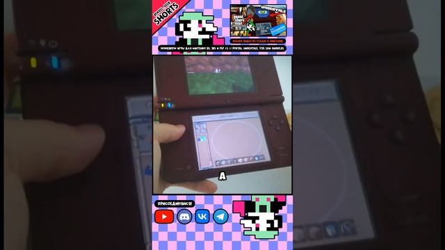 HomeBrew Игры #1 ЧАСТЬ 1/3 - Short // Venzel_Geek Classic #nintendo #nintendods #nintendo3ds смотреть онлайн