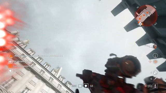 Wolfenstein: Youngblood_platinum смотреть онлайн