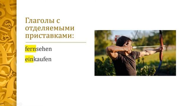 Урок was kostet 2 смотреть онлайн
