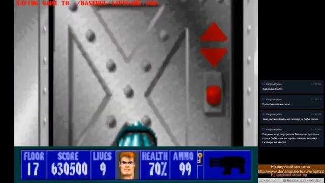 Wolfenstein 3D Spear Of Destiny (PC) Прохождение.03.
