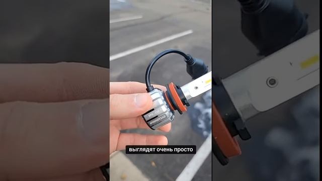 КАК УЛУЧШИТЬ СВЕТ В СВОЁМ АВТОМОБИЛЕ? РЕШЕНИЕ ЕСТЬ смотреть онлайн