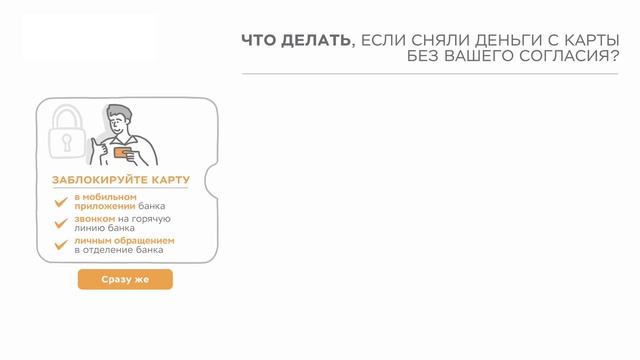 Действия владельцев смотреть онлайн