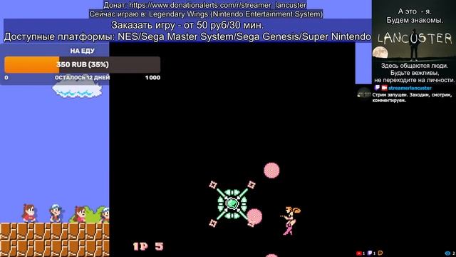 Играю в Fire & Ice на Денди | Красивая логическая игра 90-х годов смотреть онлайн