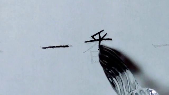 Кандзи для третьеклассников 186.湖 с коротким видео раннего цветения сакуры! смотреть онлайн